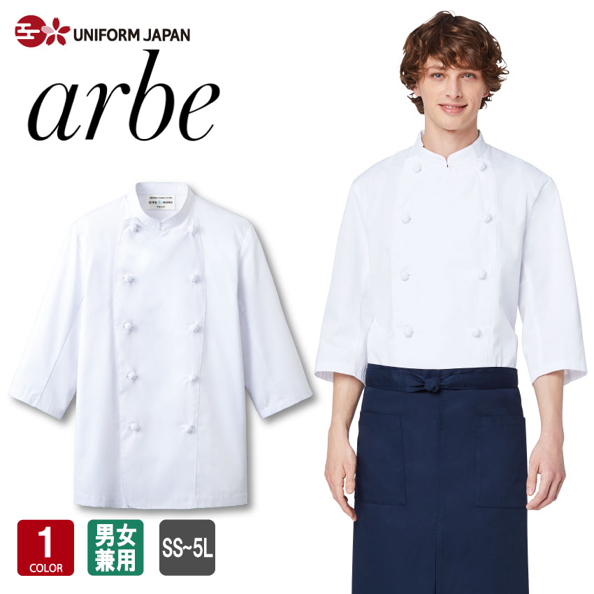 楽天市場】ブラウス 七分袖 BL-455 レディース 飲食店