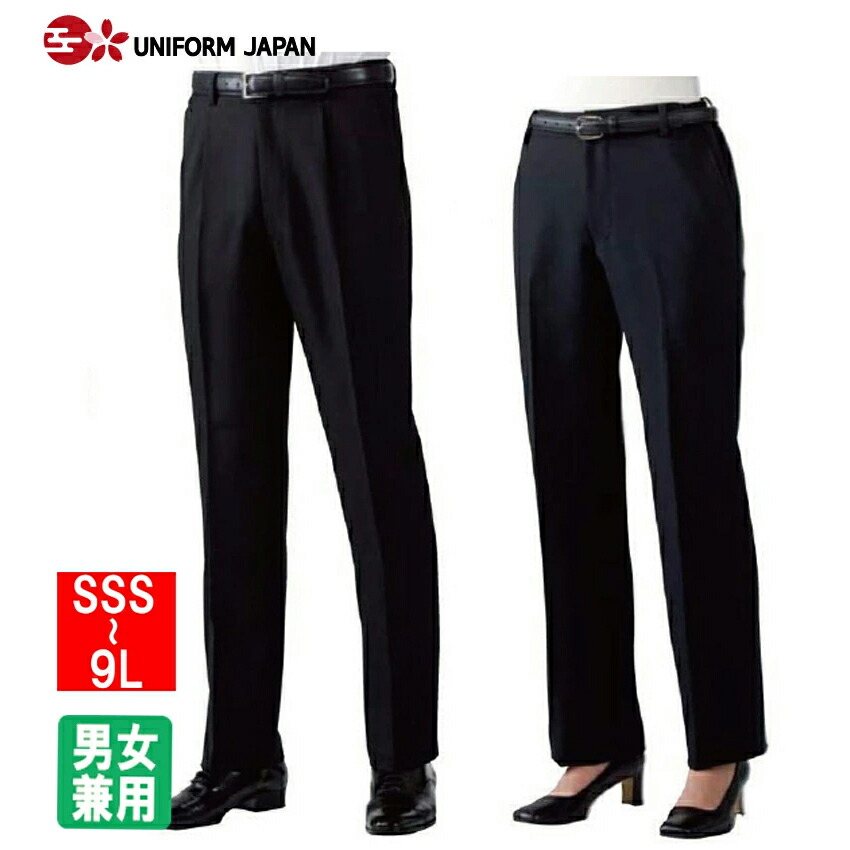 アイトス AZITO 防寒つなぎ 8264 ブラック LLサイズ ツナギ アイトス 防寒つなぎ AZ-8264 軽量 防風 防寒ツナギ 防寒着 防寒