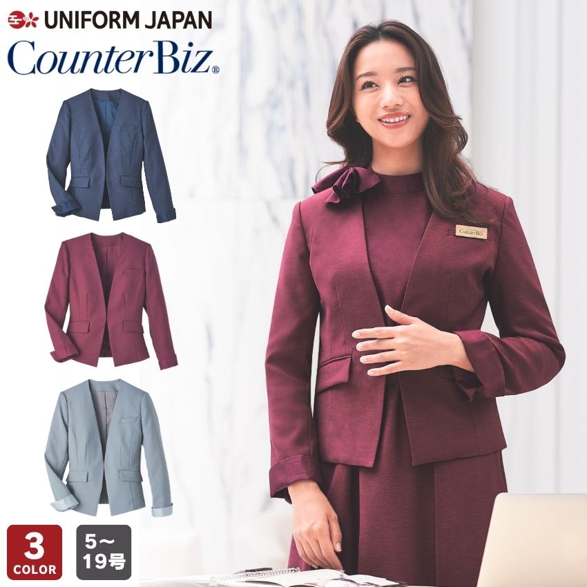CounterBiz 上衣 9196 全3色 亭主もち用 レディース 5号-19号 長袖 和今めかしい おもてなし 消臭 室内用便器 伸ばすこと 旅人宿 受け付け 向こう正面 華燭の典 宝飾店 かまい付ける 和こころ HANECTONE ハネクトーン早川