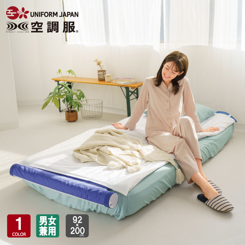 空調ベッド(R) 風眠 KBTS03 シングル 専用シーツ付き