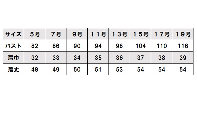 現金特価 ベスト 9754 レディース 5号 19号 上品なチェック柄 事務服 オフィス 受付 接客 ハネクトーン Hanectone 値引きする Elcielogirasoria Com