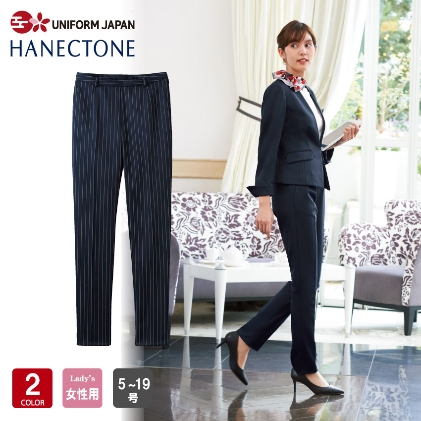 楽天市場】事務服 パンツ WP877 事務員 受付 接客 コンシェルジュ
