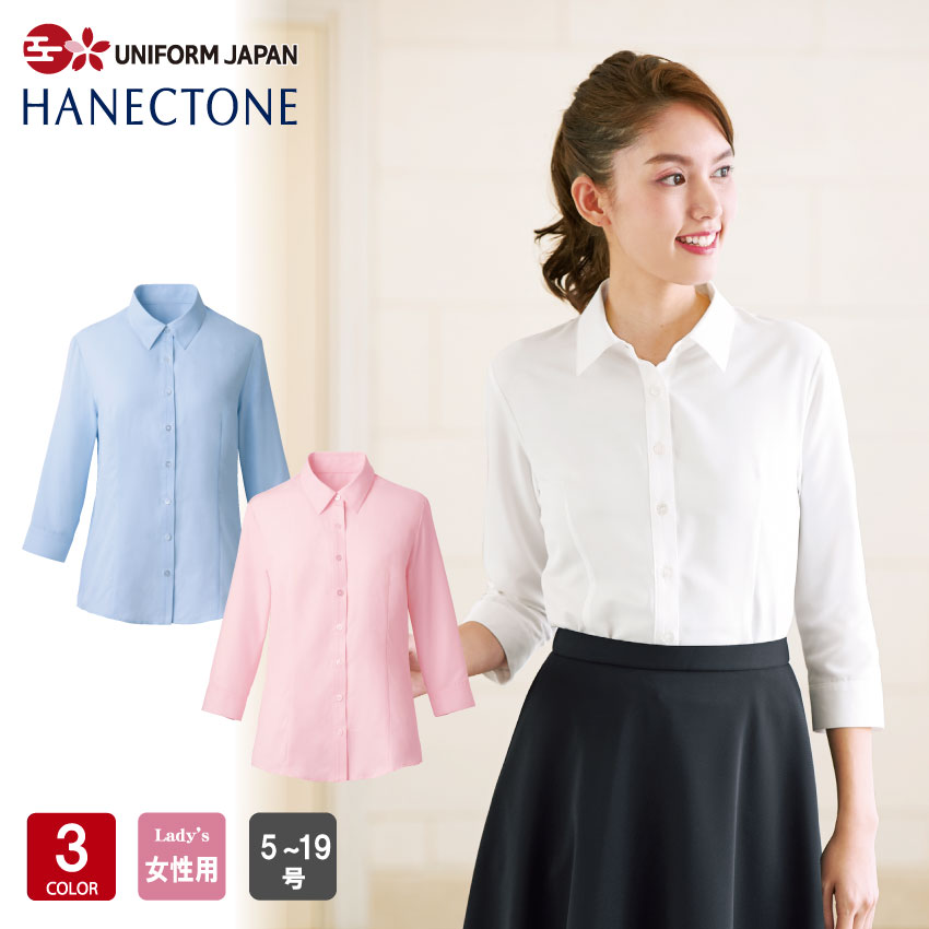 Counter Biz ブラウス 8463 七分袖 5号~19号 レディース 制服 事務服 オフィス ハネクトーン早川