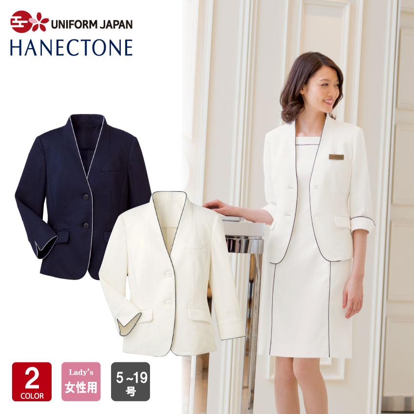 Counter Biz 上衣 WP165 5号～19号 レディース 裏なし ユニフォーム 制服 エステ 診療所 ネイルサロン かざり付ける品売りわたす スパ ハネクトーン早川