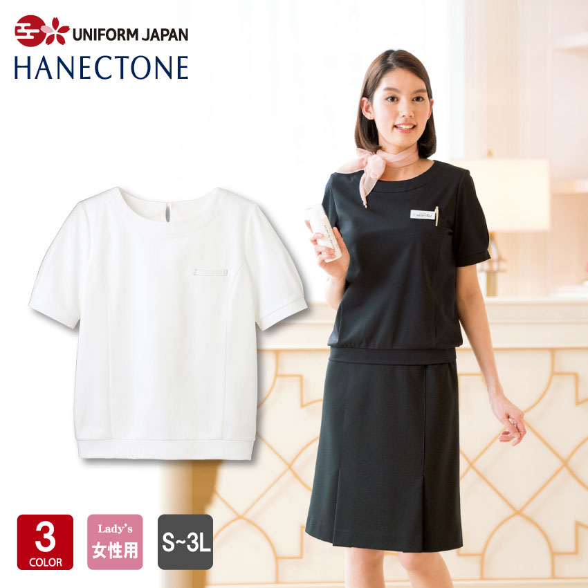Counter Biz カットソー WP328 パフ袖 レディース S～3L レディース 制服 事務服 オフィス ハネクトーン早川