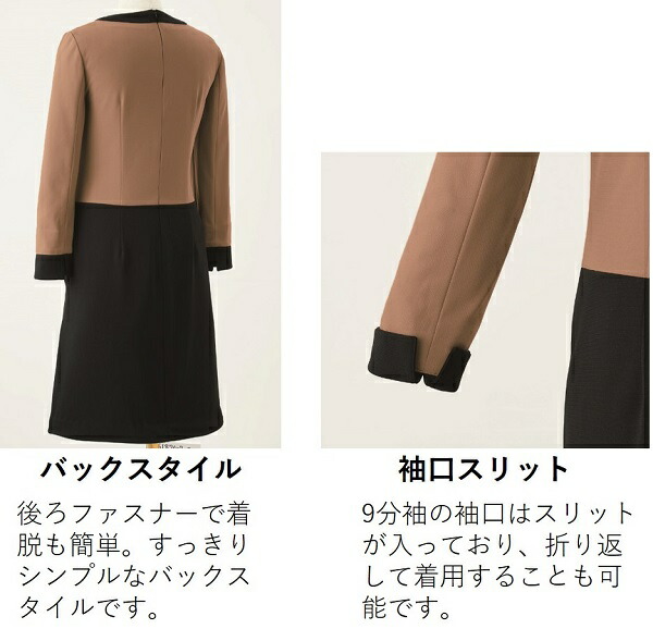 魅力的な アンジョア ワンピース 5号 15号 受付 事務服 制服 En Joie Mediquickfl Com