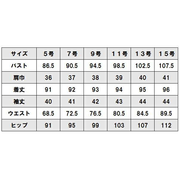 受付案内事務服制服enjoieアンジョアワンピース619102019年秋冬新作