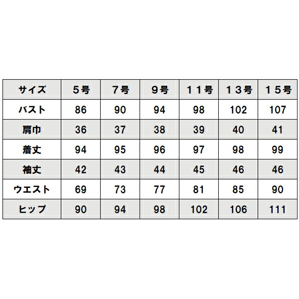 受付案内事務服制服enjoieアンジョアワンピース619102019年秋冬新作
