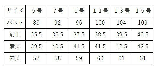 アンジョア ジャケツ レディース 櫂季 パープル 盗人 5号 15号 事務衣紋 ユニホーム ナイス Marchesoni Com Br