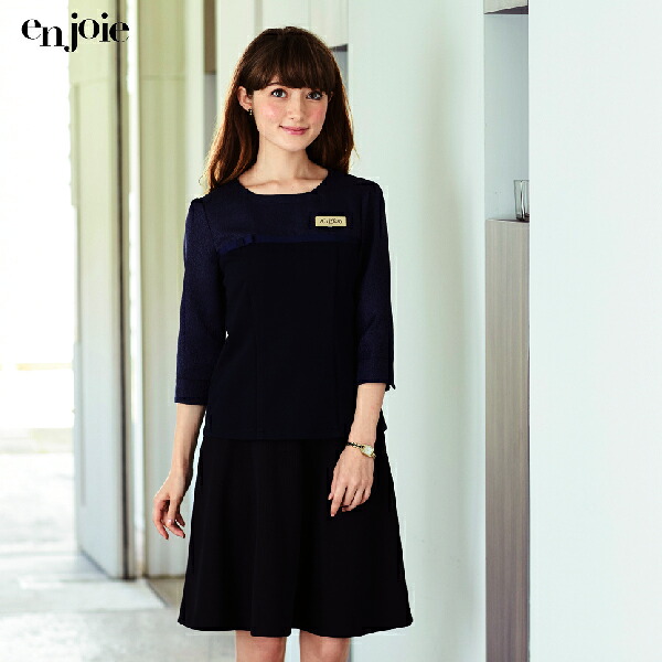 アンジョア フレアースカート 53cm丈 51513 事務服 制服 オフィス en joie