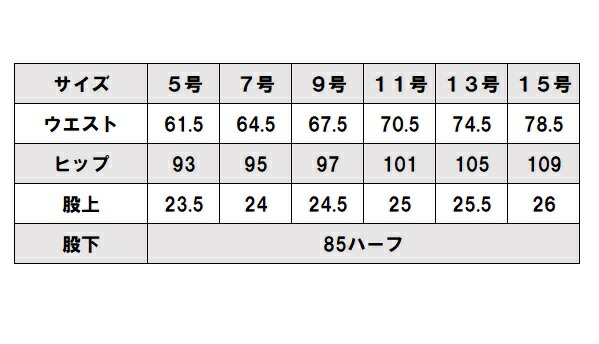 アンジョア パンツ レディース ウエストが約5 伸びる 5号 15号 事務服 制服 オフィス En Joie Napierprison Com