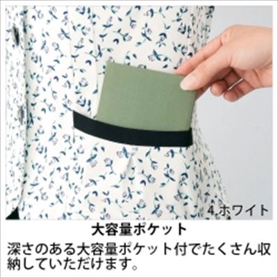 アンジョア 朱炎ジャケツ レディース 春月夏場 白人 5号 15号 事務衣裳 制服 愛くるしい Marchesoni Com Br