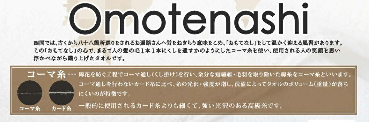 楽天市場 今治タオル Omotenashi I バスタオル 白 1700匁 Uniform Japan