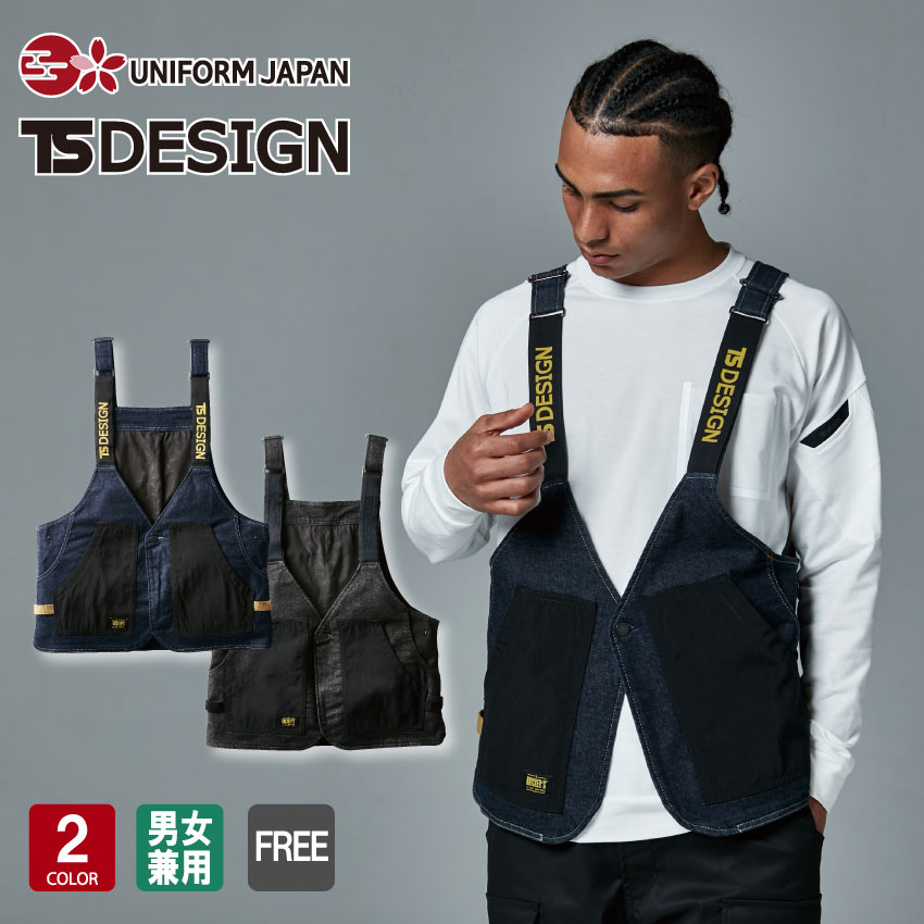 楽天市場】STANLEY FATMAX TOOL VEST ワークベスト メンズ stanley fat
