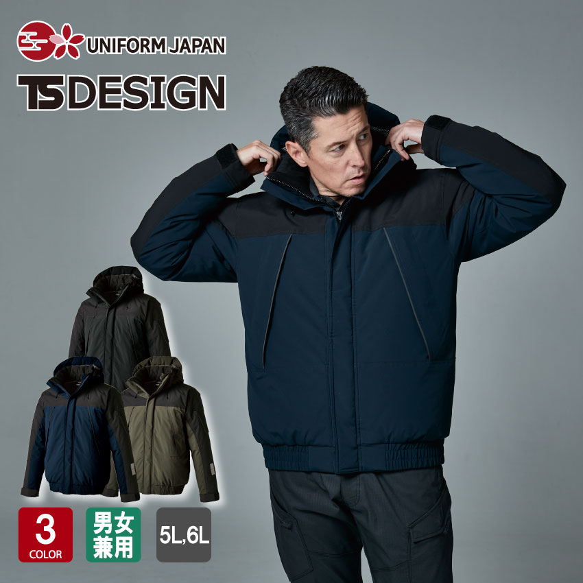 楽天市場】TS DESIGN TSデザイン リフレクティブファイバーダウン