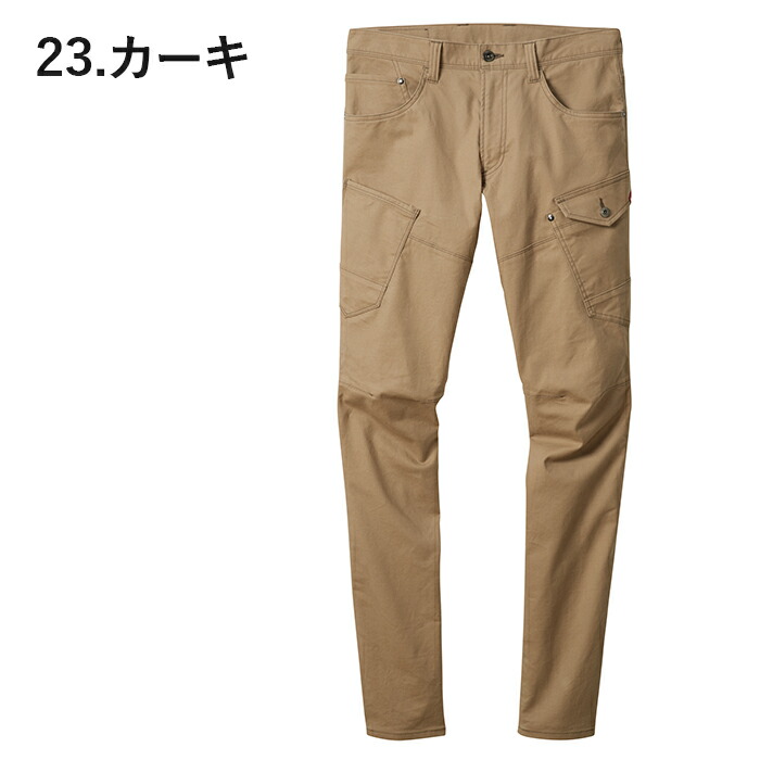 gap slim cargo pants