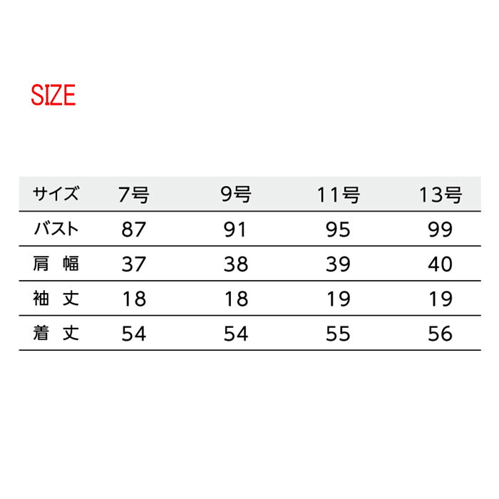 楽天市場 ボンユニ 135 レディスカットソー 半袖 7号 9号 11号 13号 大きいサイズ Vネック ユニリンク楽天市場店