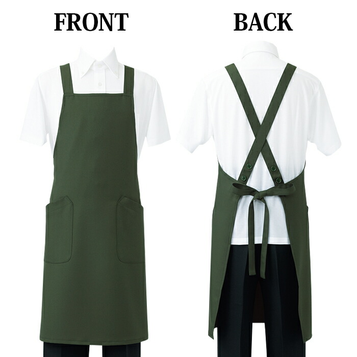 where to buy plain aprons