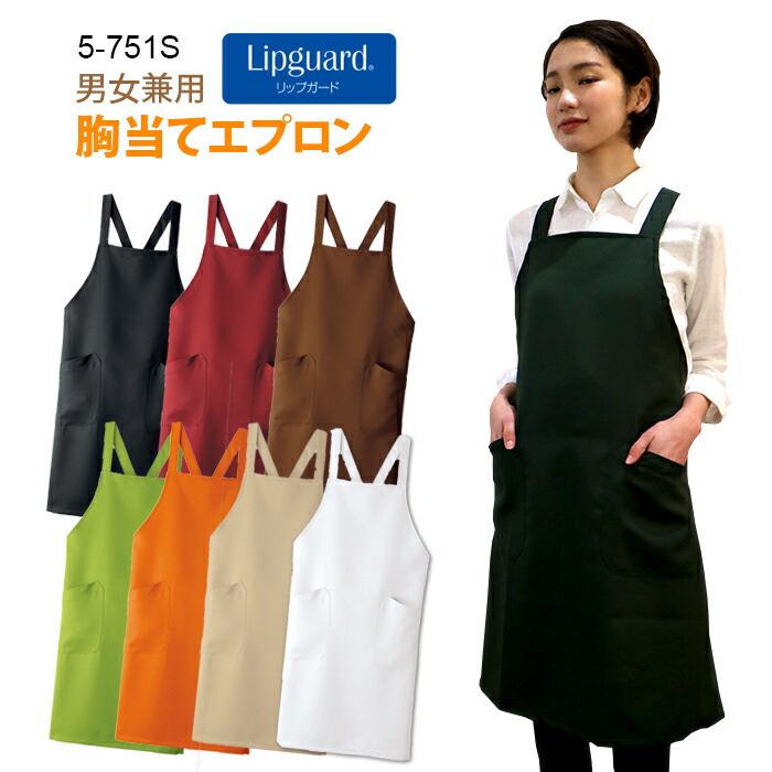 where to buy plain aprons