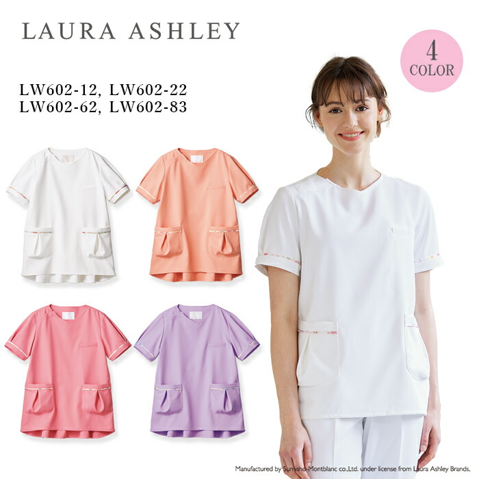 楽天市場 Laura Ashley ローラアシュレイ Lw602 ナースジャケット 白衣 S M L Ll 3l ナースウェア 医療 制服 大きいサイズ 人気 ユニリンク楽天市場店