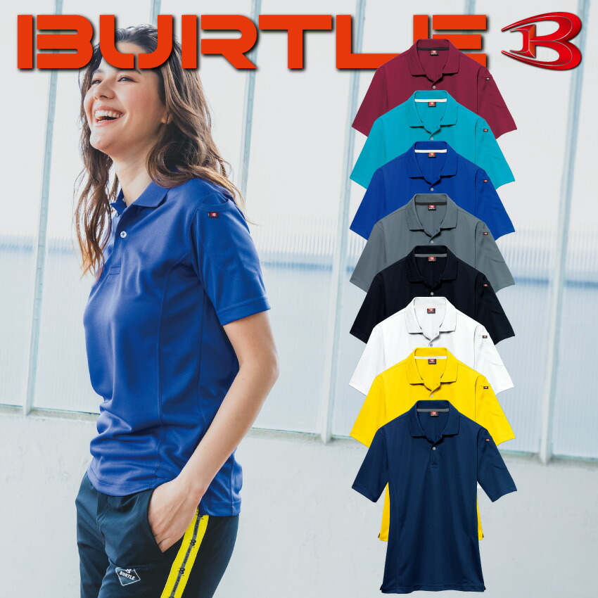 楽天市場】バートル BURTLE ジャケット メンズ レディース 秋 冬 制電 ストレッチ 形態安定 吸水 防汚 7301 作業服 倉庫 建築 建設  運送 配達 鉄工 工業 板金 大工 配管 電気設備 整備 製造 軽作業 匠 農作業 : ユニフォームネット楽天市場店