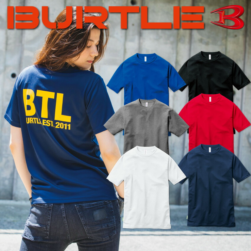 楽天市場】バートル BURTLE 長袖 ポロシャツ メンズ レディース 春 夏 秋 冬 ストレッチ 吸汗速乾 消臭 665 キャンプ 釣り アウトドア  登山 夏服 ダンス : ユニフォームネット楽天市場店