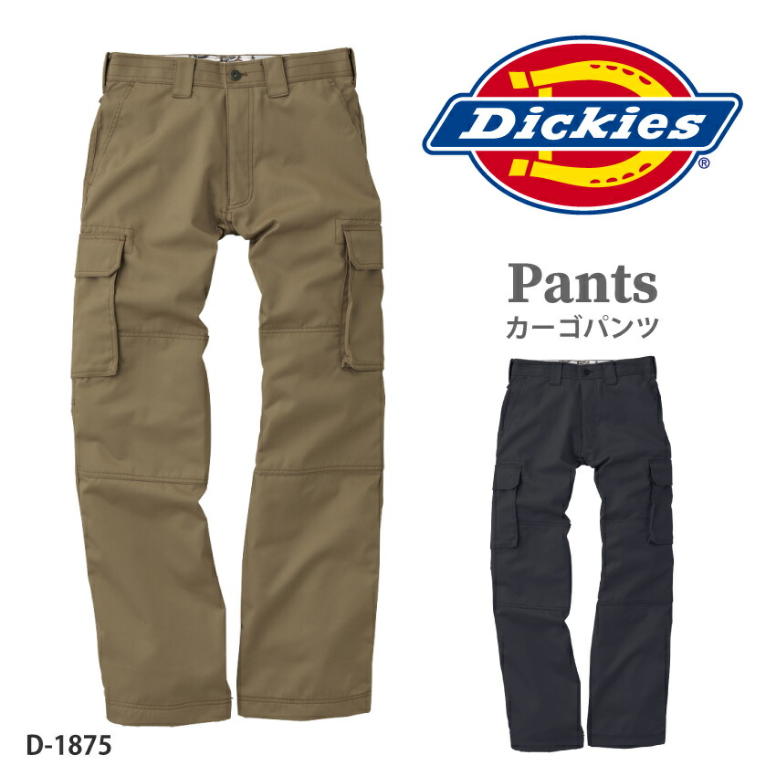 ◇高品質 作業服 カーゴパンツ ディッキーズ Dickies ストレッチカーゴパンツ D-1335 作業着 通年 秋冬 おしゃれ カッコいい  カジュアル アウト discoversvg.com