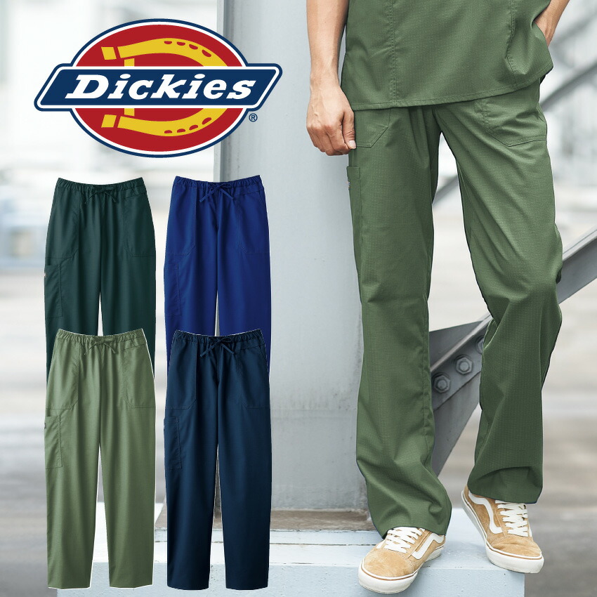 楽天市場】ディッキーズ Dickies スクラブ 上下セット 白衣 パンツ 半袖 メンズ レディース 7045SC-5020SC FOLK 医療 男女  大きいサイズ 男女兼用 病院 歯医者 整体 クリニック 医師 看護師 介護ドクター ナース 手術着 制服 : ユニフォームネット楽天市場店