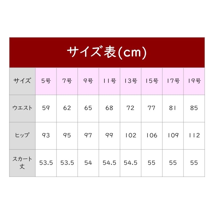 だきます 申込期間8月3日13時まで_フォーク カウモール - 通販