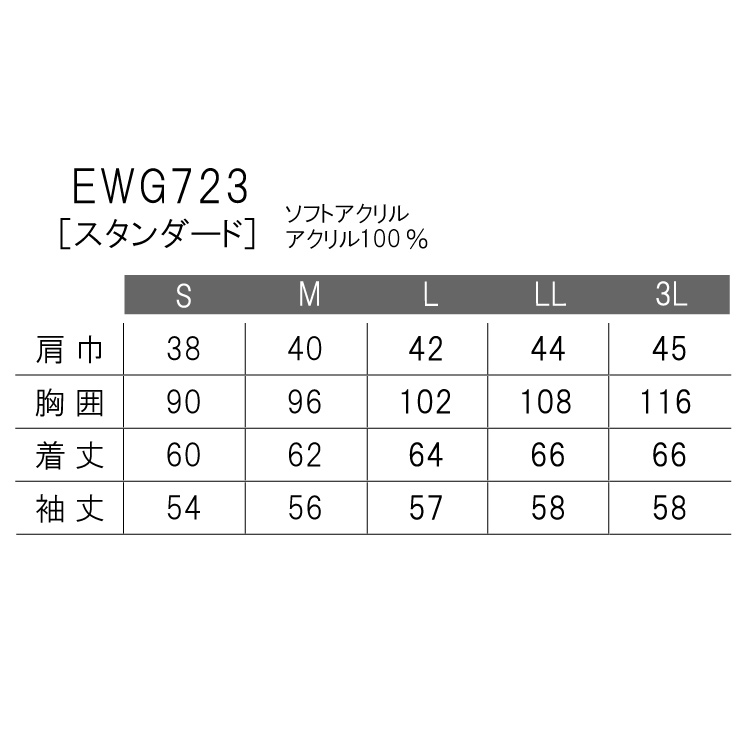 株式会社CRESCE Ａラインスカート EAS713-52 ネイビー １７号 カーシー