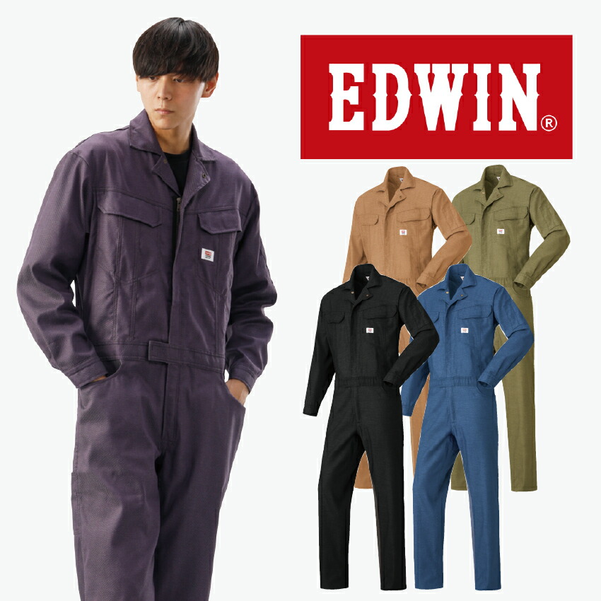 EDWIN エドウィン つなぎ 長袖 メンズ 春 夏 秋 冬 おしゃれ オールインワン 続服 31-81014 山田辰 作業服 作業 倉庫 建築 建設  2022年最新海外