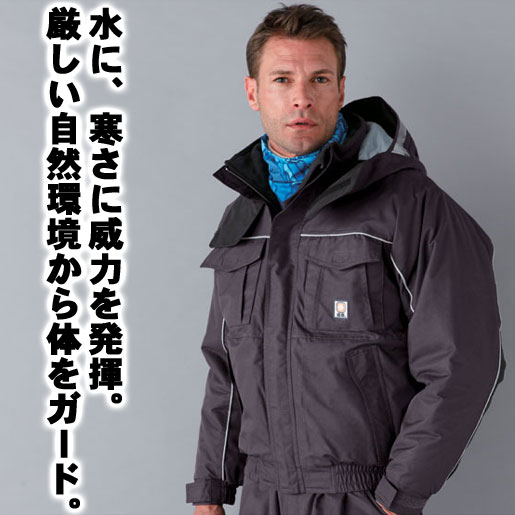 【防寒服】肌さむ上衣 51001 旭蝶衣料繊維 冷ややかさ地遣りかた 照りかえし材 冷凍器相応う