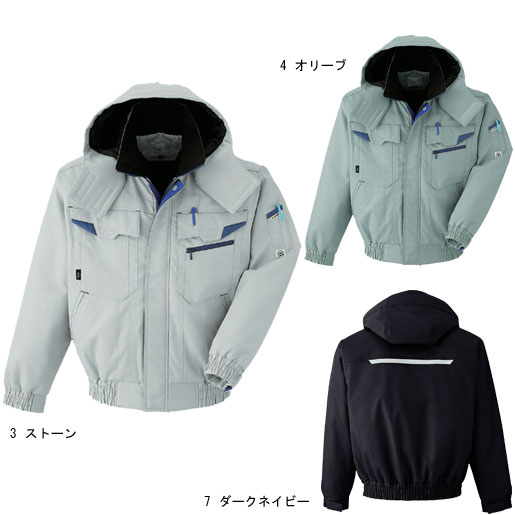 【防寒服】ブルゾン　E73000　旭蝶繊維 10,688円