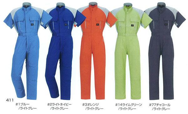 【つなぎ服】半袖つなぎ服 411 まっ盛り鷹