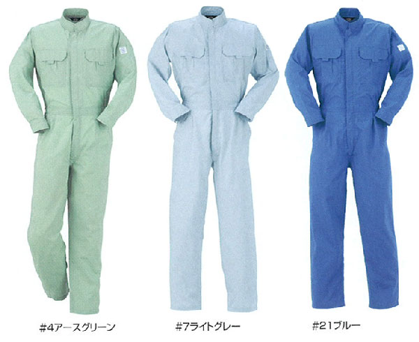 【つなぎ服】つなぎ服　671　ヤマタカ