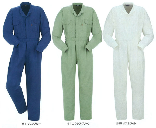 【つなぎ服】つなぎ服　6900　ヤマタカ