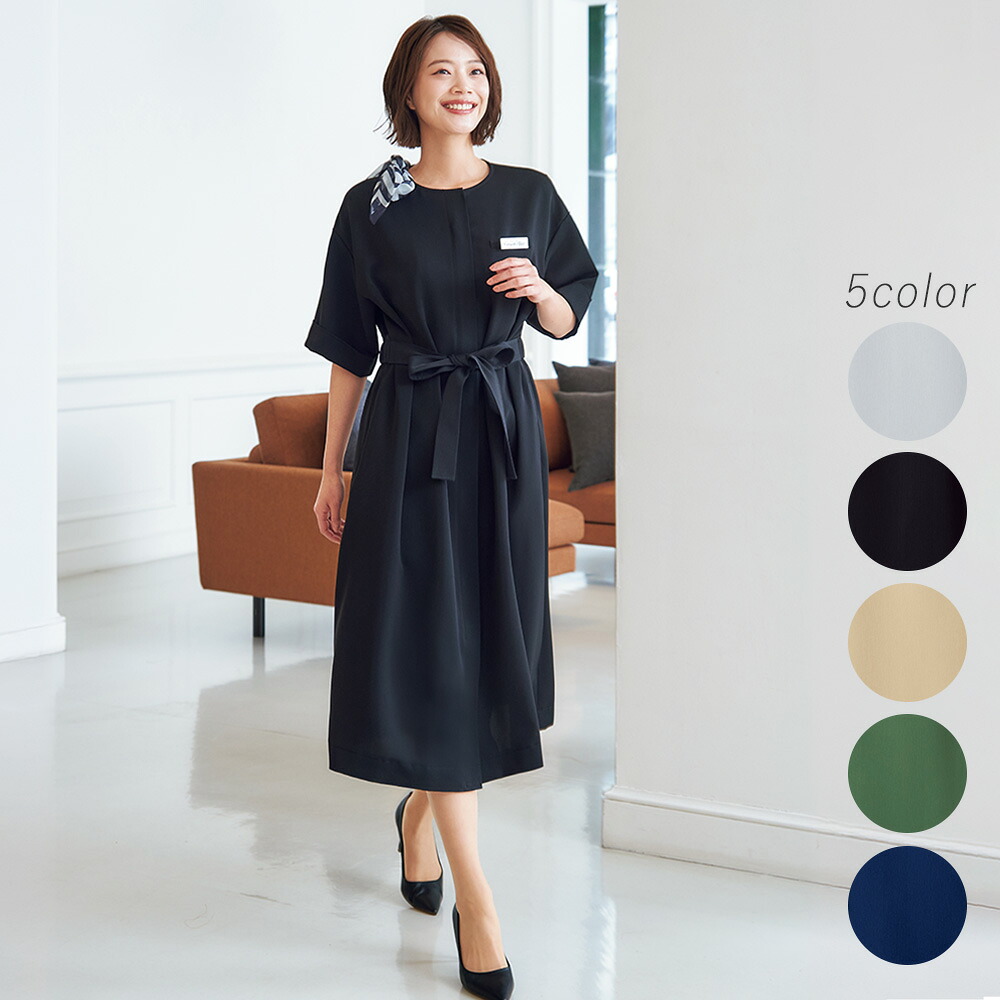 【事務服】ワンピース オールシーズン エステ サロン 美容 カウンタービズ ハネクトーン早川 7735