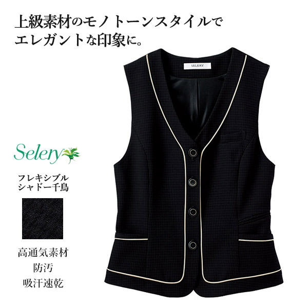 事務服 春夏限りない S-03800 フレキシブルシャドーチドリ セロリー レディースファッション-事務服-ベスト