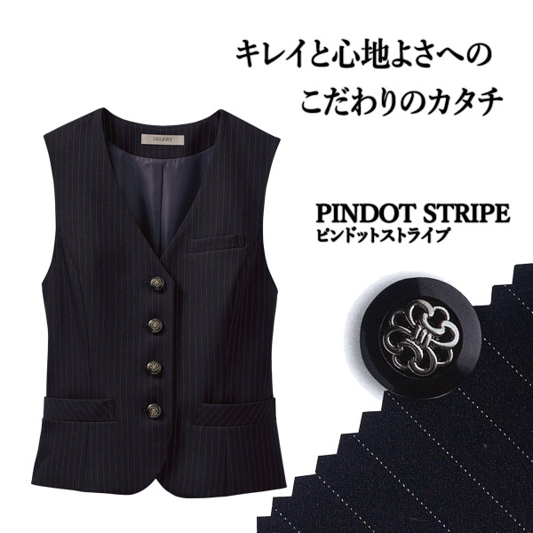 楽天市場】事務服 ベスト S-03430 セロリー クラシカルドビー