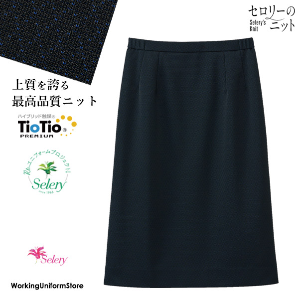 事務服 タイトスカート S-12481 エトワールニット セロリー