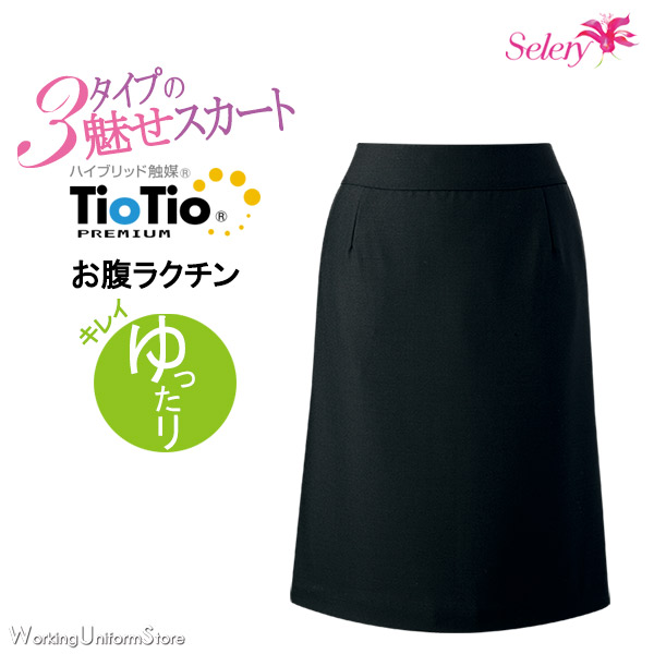 事務服 ゆったりお腹 セミAラインスカート S-15930 セロリー アーバンナチュラル｜ワーキングユニフォームストア