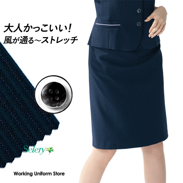 事務服 春夏A伝達ルートスコート S-16091 ハイテンションストライプ セロリー