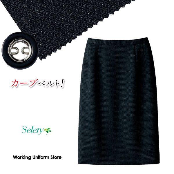 事務服 タイトスカート S-16480 スターリードット セロリー