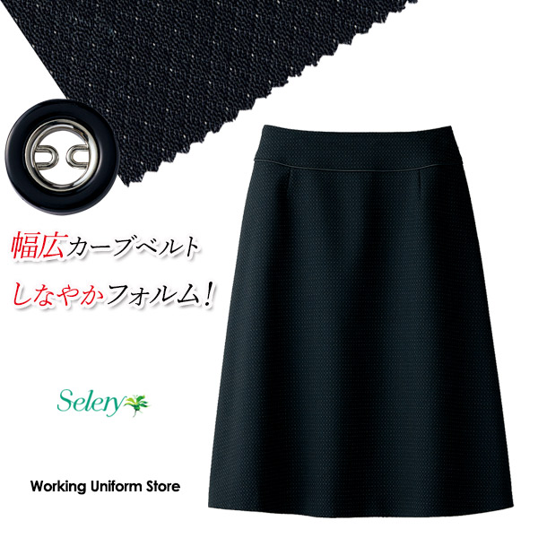 事務服 Ａ伝達ルートスコート S-16490 スターリードット セロリー