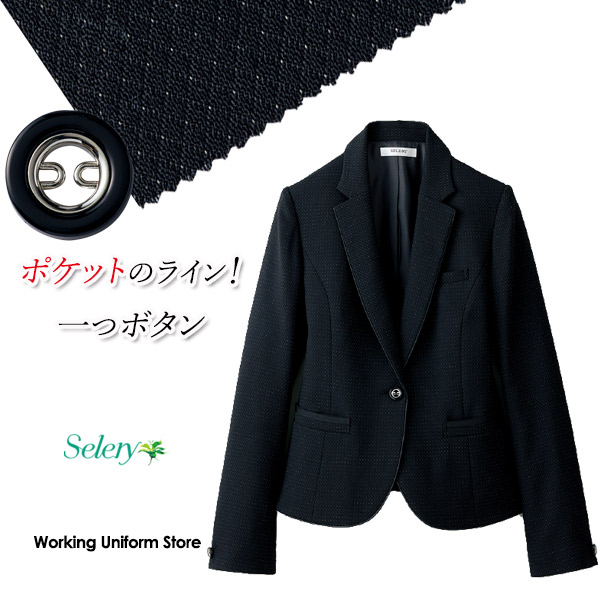 事務服 上衣 S-24780 スターリードット セロリー 事務服-ジャケット