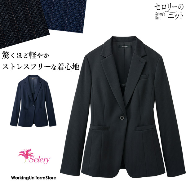 事務服 ジャケット S-25280 25281 フローライトニットストライプ セロリー仕事服