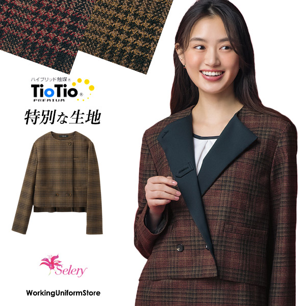事務服 上衣 S-25303 25304 アリス読み合わせる セロリー