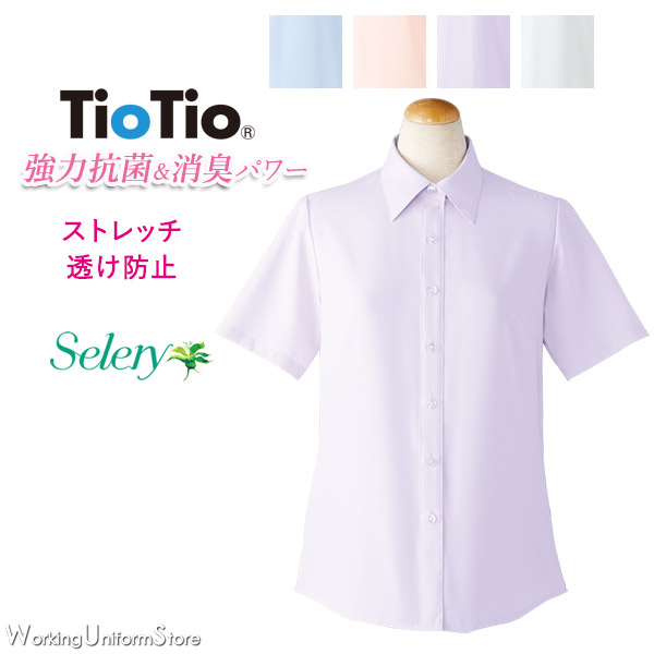 セロリー SELERY 事務服 cressai 半オーバーブラウス 5993シリーズ サックス ピンク 5〜19 セロリー SELERY 事務服 cressai 半オーバーブラウス 5993