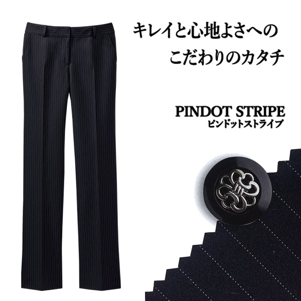 事務服 ズボン下 S-50501 ピンドットストライプ セロリー