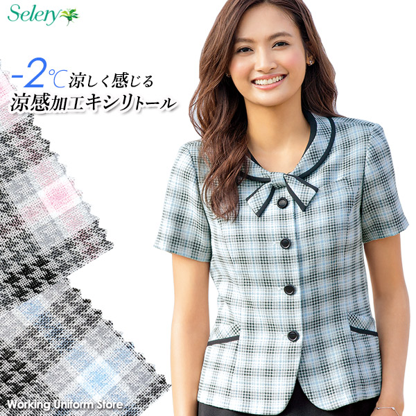 楽天市場】セロリー SELERY 事務服 半袖 オーバーシャツ リボン付